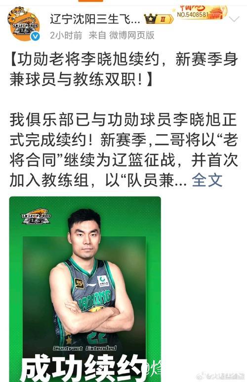 弗格25分李晓旭12+6辽宁险胜同曦 广厦胜吉林