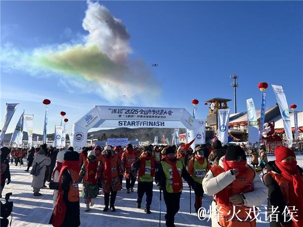2025全国冬季徒步大会在黑龙江伊春成功举行