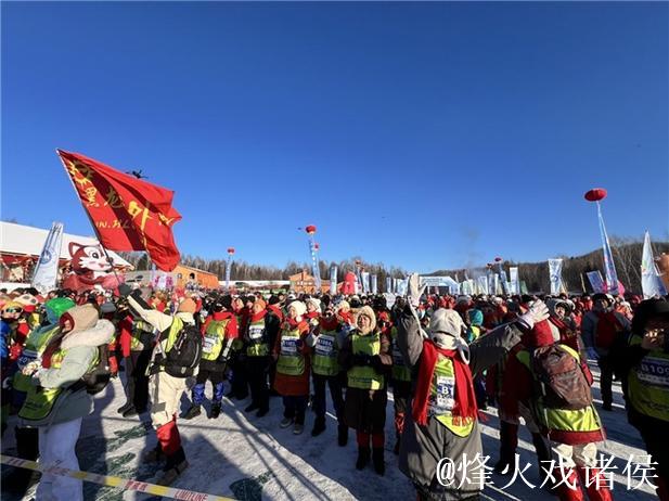 2025全国冬季徒步大会在黑龙江伊春成功举行