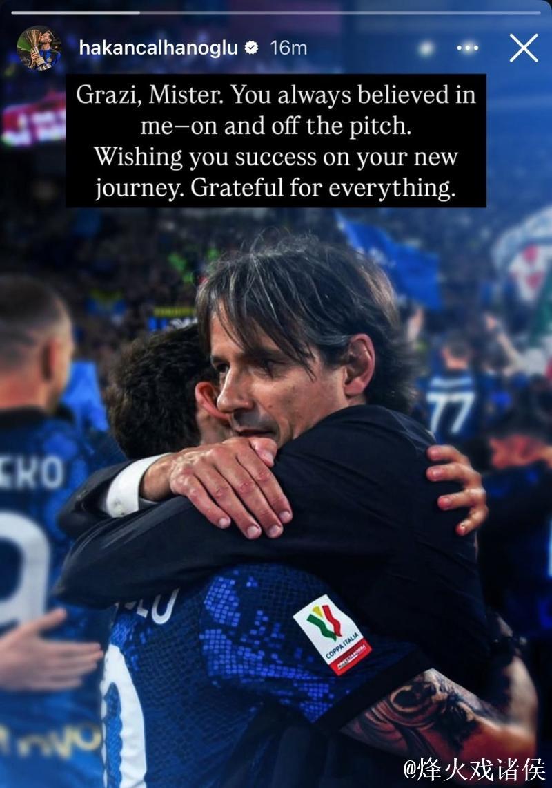 要来了?31岁老熟人跟小因扎吉闹掰,国米接替邓弗里斯就靠他了 要来了?31岁老熟人跟小因扎吉闹掰,国米接替邓弗里斯就靠他了