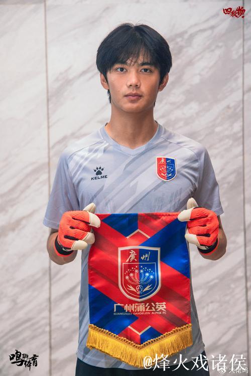 访广州蒲公英门将范梦桐：力争10年内冲进国足