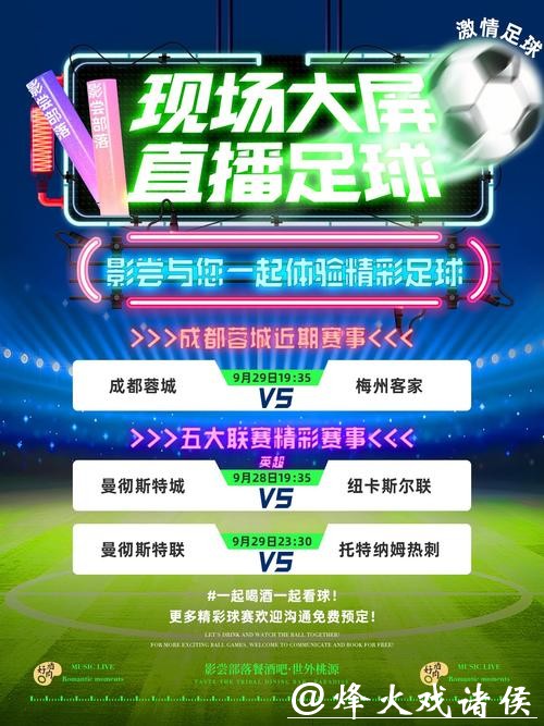 2021年世界杯直播平台推荐 2021年世界杯直播平台推荐