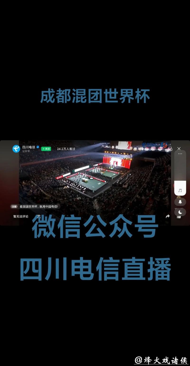 2021年世界杯直播平台推荐 2021年世界杯直播平台推荐