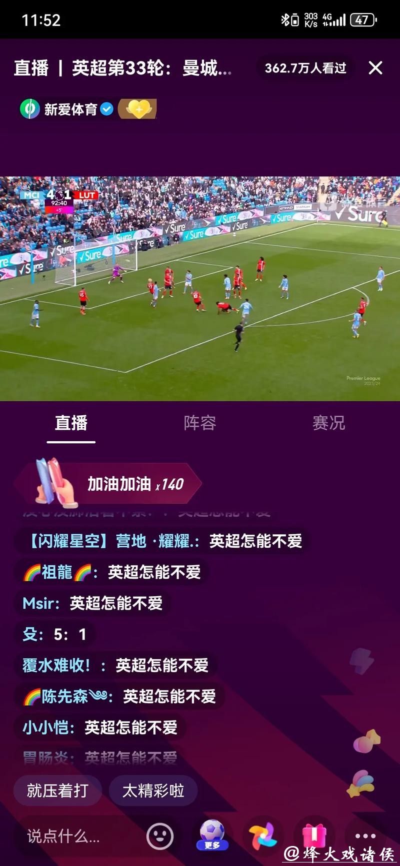 哪里可以观看2026世界杯足球直播