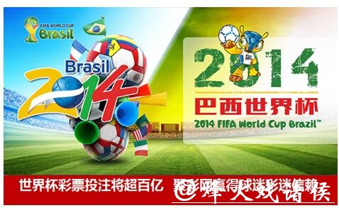 「如何选择最适合的世界杯投注平台？」