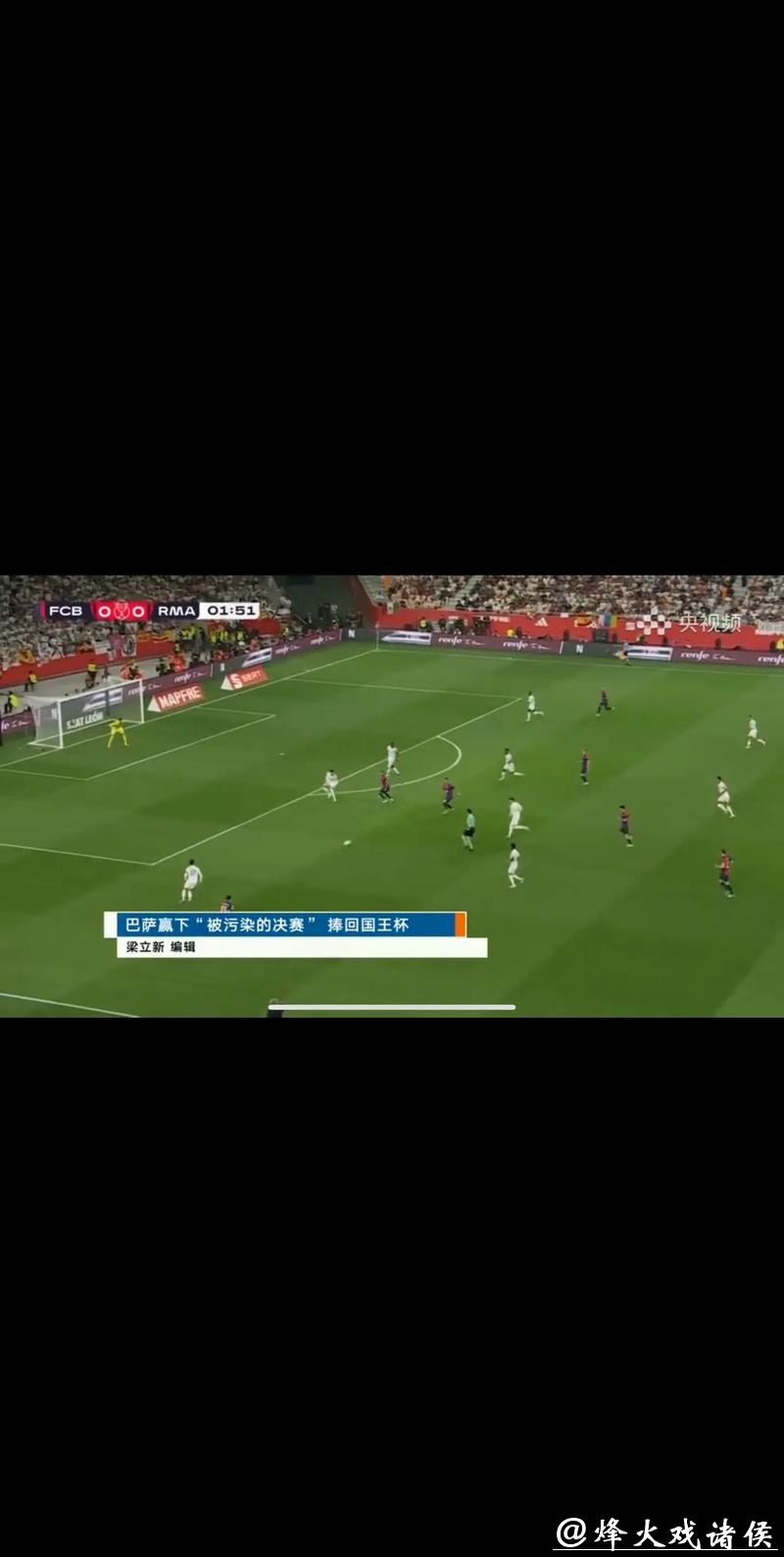 免费高清观看世界杯直播 免费高清观看世界杯直播