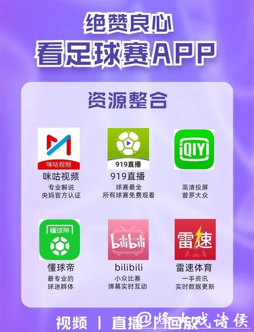 在线观看世界杯赛事直播平台 在线观看世界杯赛事直播平台